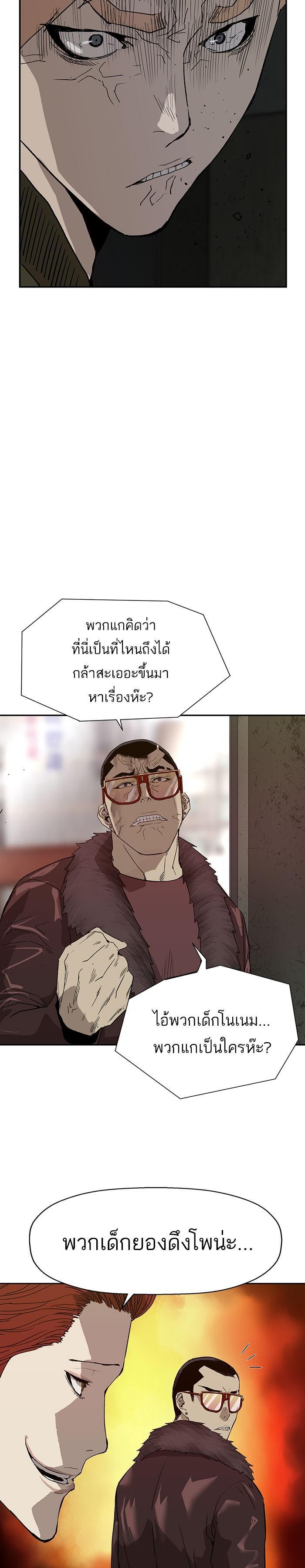 Manga-lc-com อ่านมังงะ อ่านการ์ตูน ออนไลน์ ฟรี Weak Hero ตอนที่ 1 2 3 4 5 6 7 8 9 10 11 12 13 14 ฟรี ไม่มีโฆษณา Manga-lc - อ่าน มังงะ อ่าน การ์ตูน ออนไลน์ อ่านมังงะ ฟรี