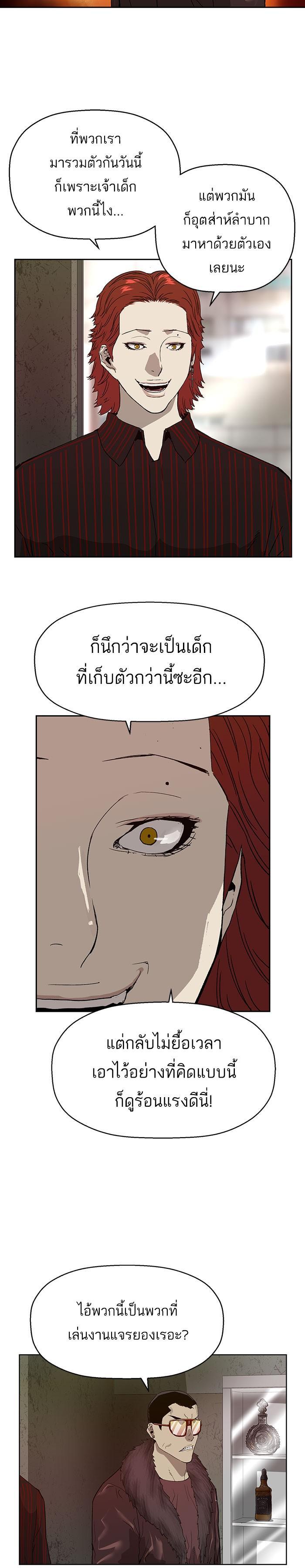 Manga-lc-com อ่านมังงะ อ่านการ์ตูน ออนไลน์ ฟรี Weak Hero ตอนที่ 1 2 3 4 5 6 7 8 9 10 11 12 13 14 ฟรี ไม่มีโฆษณา Manga-lc - อ่าน มังงะ อ่าน การ์ตูน ออนไลน์ อ่านมังงะ ฟรี