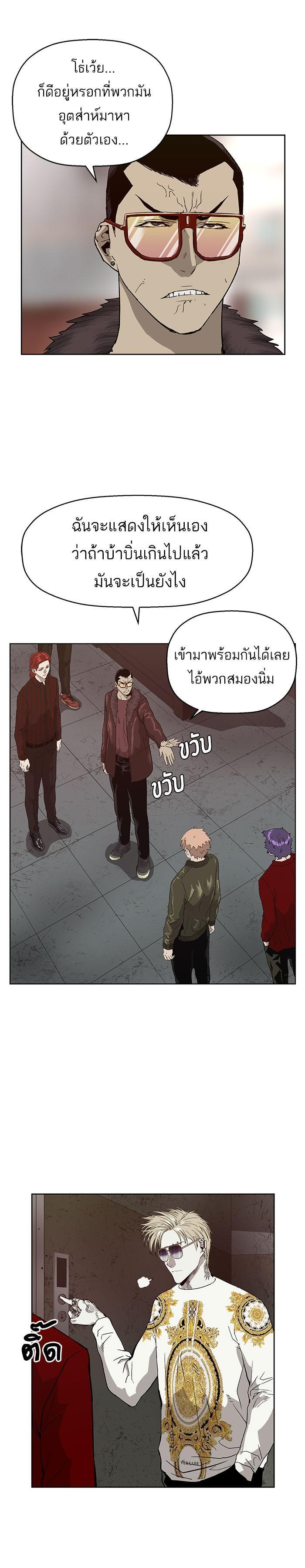 Manga-lc-com อ่านมังงะ อ่านการ์ตูน ออนไลน์ ฟรี Weak Hero ตอนที่ 1 2 3 4 5 6 7 8 9 10 11 12 13 14 ฟรี ไม่มีโฆษณา Manga-lc - อ่าน มังงะ อ่าน การ์ตูน ออนไลน์ อ่านมังงะ ฟรี