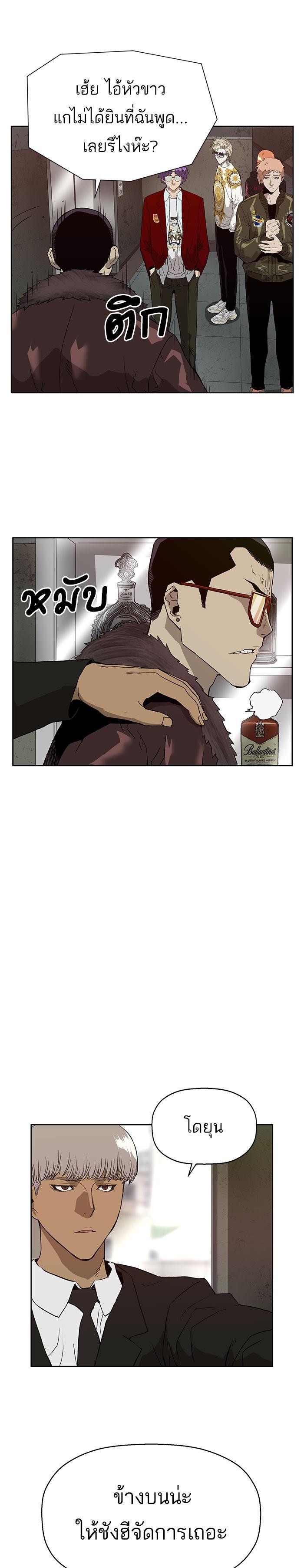 Manga-lc-com อ่านมังงะ อ่านการ์ตูน ออนไลน์ ฟรี Weak Hero ตอนที่ 1 2 3 4 5 6 7 8 9 10 11 12 13 14 ฟรี ไม่มีโฆษณา Manga-lc - อ่าน มังงะ อ่าน การ์ตูน ออนไลน์ อ่านมังงะ ฟรี