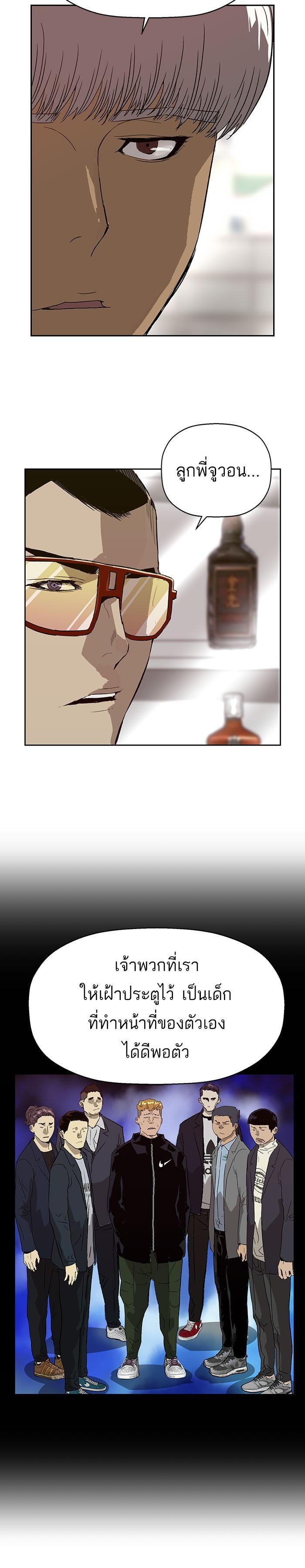 Manga-lc-com อ่านมังงะ อ่านการ์ตูน ออนไลน์ ฟรี Weak Hero ตอนที่ 1 2 3 4 5 6 7 8 9 10 11 12 13 14 ฟรี ไม่มีโฆษณา Manga-lc - อ่าน มังงะ อ่าน การ์ตูน ออนไลน์ อ่านมังงะ ฟรี