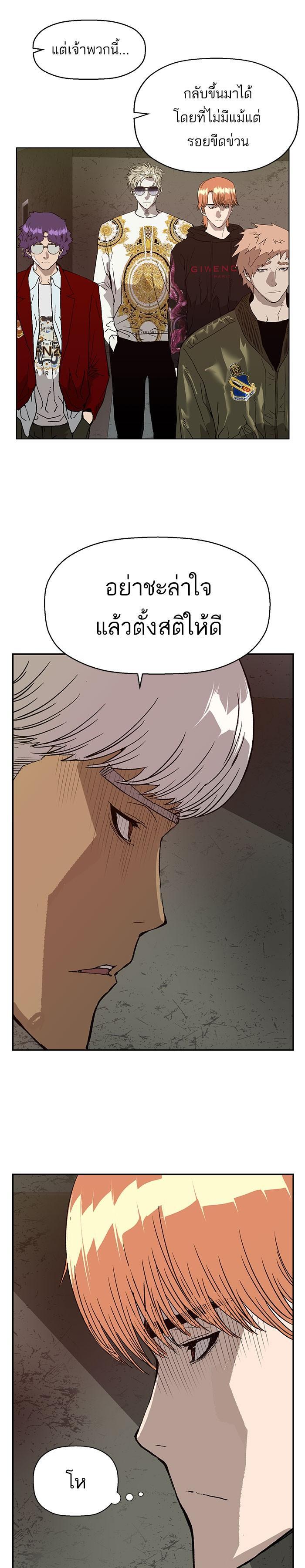 Manga-lc-com อ่านมังงะ อ่านการ์ตูน ออนไลน์ ฟรี Weak Hero ตอนที่ 1 2 3 4 5 6 7 8 9 10 11 12 13 14 ฟรี ไม่มีโฆษณา Manga-lc - อ่าน มังงะ อ่าน การ์ตูน ออนไลน์ อ่านมังงะ ฟรี