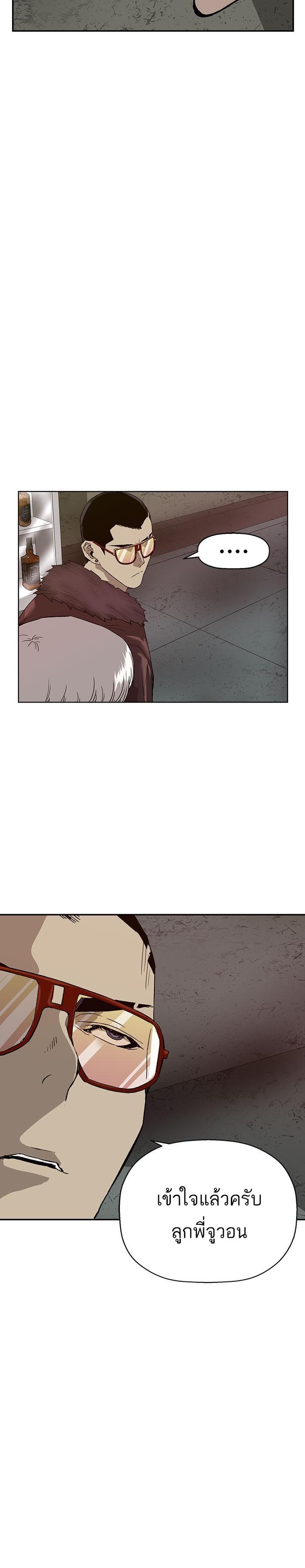 Manga-lc-com อ่านมังงะ อ่านการ์ตูน ออนไลน์ ฟรี Weak Hero ตอนที่ 1 2 3 4 5 6 7 8 9 10 11 12 13 14 ฟรี ไม่มีโฆษณา Manga-lc - อ่าน มังงะ อ่าน การ์ตูน ออนไลน์ อ่านมังงะ ฟรี