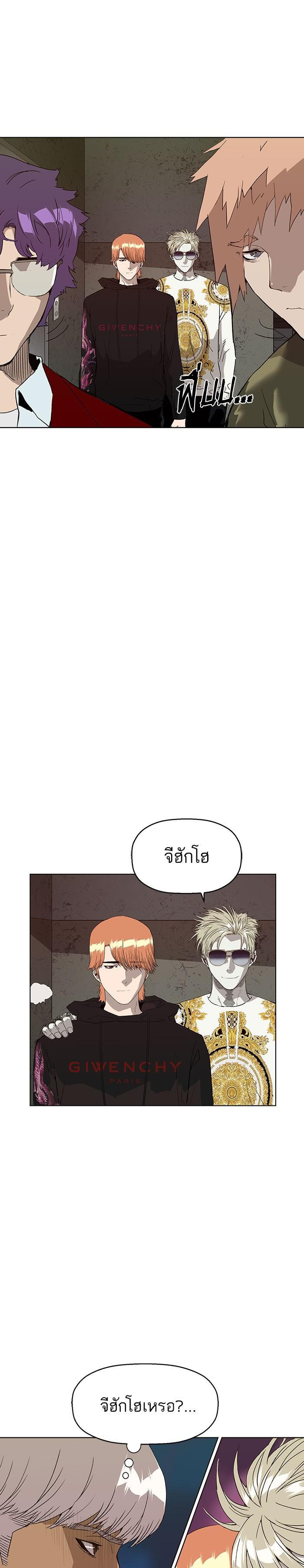 Manga-lc-com อ่านมังงะ อ่านการ์ตูน ออนไลน์ ฟรี Weak Hero ตอนที่ 1 2 3 4 5 6 7 8 9 10 11 12 13 14 ฟรี ไม่มีโฆษณา Manga-lc - อ่าน มังงะ อ่าน การ์ตูน ออนไลน์ อ่านมังงะ ฟรี