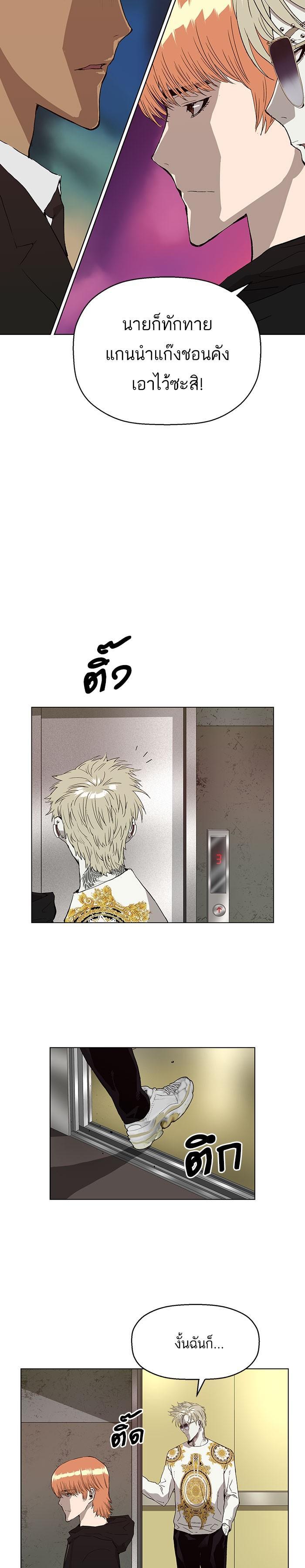 Manga-lc-com อ่านมังงะ อ่านการ์ตูน ออนไลน์ ฟรี Weak Hero ตอนที่ 1 2 3 4 5 6 7 8 9 10 11 12 13 14 ฟรี ไม่มีโฆษณา Manga-lc - อ่าน มังงะ อ่าน การ์ตูน ออนไลน์ อ่านมังงะ ฟรี