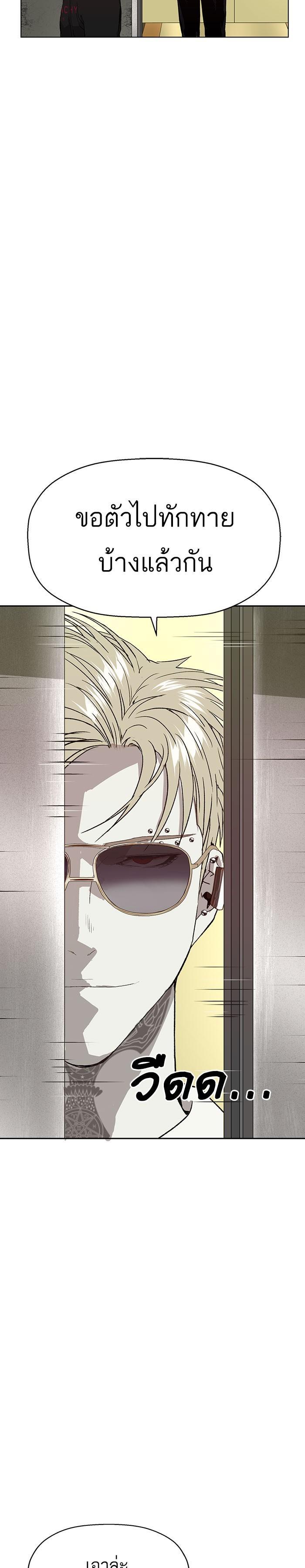 Manga-lc-com อ่านมังงะ อ่านการ์ตูน ออนไลน์ ฟรี Weak Hero ตอนที่ 1 2 3 4 5 6 7 8 9 10 11 12 13 14 ฟรี ไม่มีโฆษณา Manga-lc - อ่าน มังงะ อ่าน การ์ตูน ออนไลน์ อ่านมังงะ ฟรี