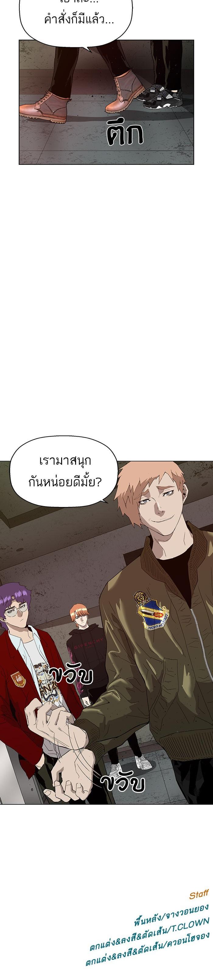 Manga-lc-com อ่านมังงะ อ่านการ์ตูน ออนไลน์ ฟรี Weak Hero ตอนที่ 1 2 3 4 5 6 7 8 9 10 11 12 13 14 ฟรี ไม่มีโฆษณา Manga-lc - อ่าน มังงะ อ่าน การ์ตูน ออนไลน์ อ่านมังงะ ฟรี