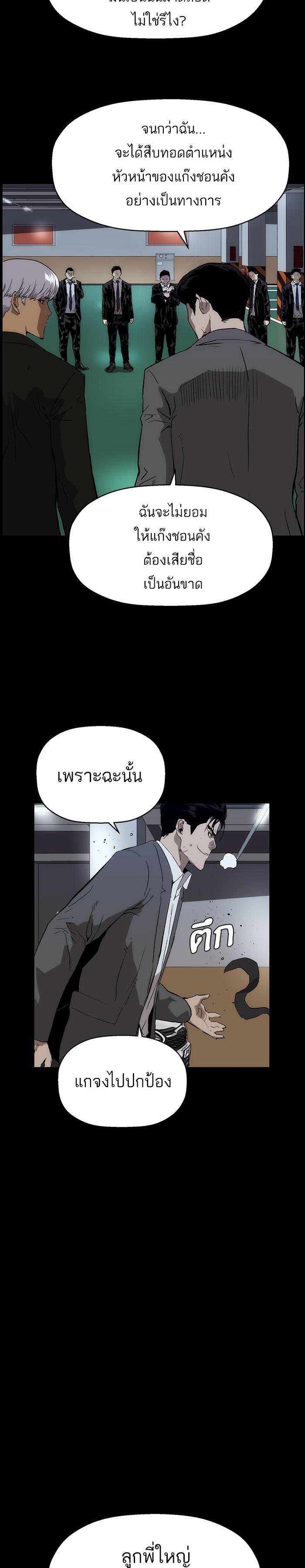 Manga-lc-com อ่านมังงะ อ่านการ์ตูน ออนไลน์ ฟรี Weak Hero ตอนที่ 1 2 3 4 5 6 7 8 9 10 11 12 13 14 ฟรี ไม่มีโฆษณา Manga-lc - อ่าน มังงะ อ่าน การ์ตูน ออนไลน์ อ่านมังงะ ฟรี