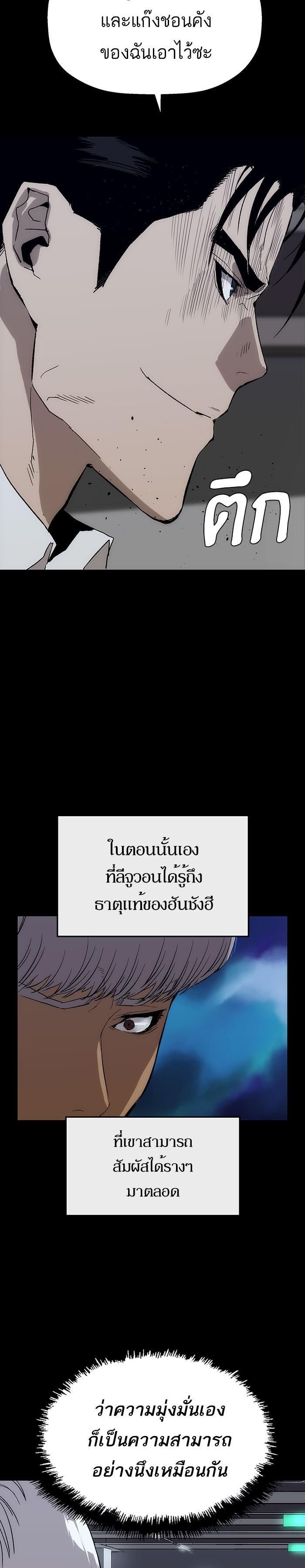 Manga-lc-com อ่านมังงะ อ่านการ์ตูน ออนไลน์ ฟรี Weak Hero ตอนที่ 1 2 3 4 5 6 7 8 9 10 11 12 13 14 ฟรี ไม่มีโฆษณา Manga-lc - อ่าน มังงะ อ่าน การ์ตูน ออนไลน์ อ่านมังงะ ฟรี