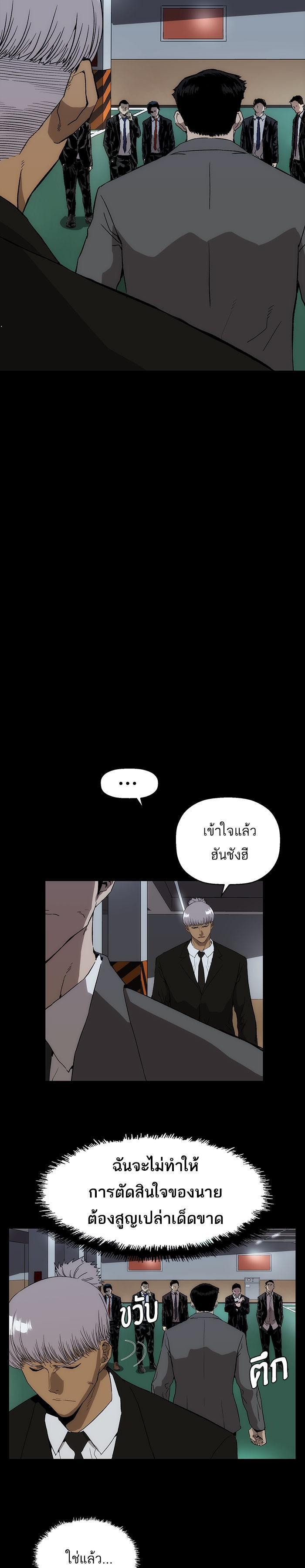 Manga-lc-com อ่านมังงะ อ่านการ์ตูน ออนไลน์ ฟรี Weak Hero ตอนที่ 1 2 3 4 5 6 7 8 9 10 11 12 13 14 ฟรี ไม่มีโฆษณา Manga-lc - อ่าน มังงะ อ่าน การ์ตูน ออนไลน์ อ่านมังงะ ฟรี