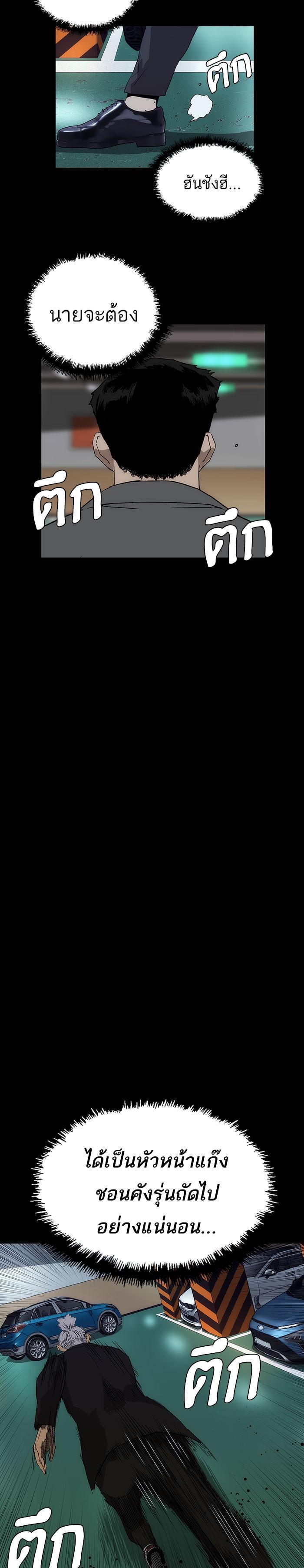 Manga-lc-com อ่านมังงะ อ่านการ์ตูน ออนไลน์ ฟรี Weak Hero ตอนที่ 1 2 3 4 5 6 7 8 9 10 11 12 13 14 ฟรี ไม่มีโฆษณา Manga-lc - อ่าน มังงะ อ่าน การ์ตูน ออนไลน์ อ่านมังงะ ฟรี