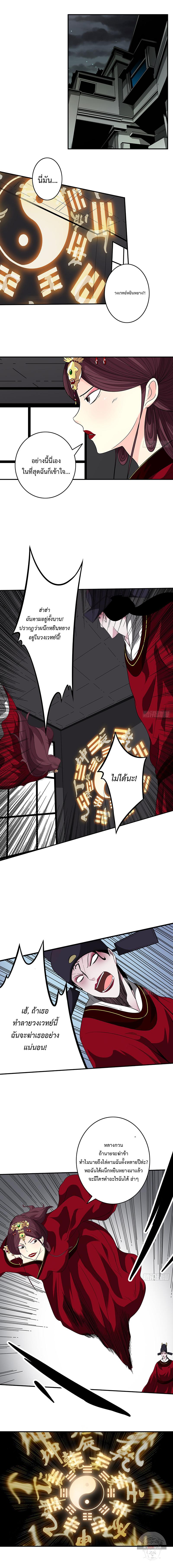 Manga-lc-com อ่านมังงะ อ่านการ์ตูน ออนไลน์ ฟรี Ranked in Yin Class ตอนที่ 1 2 3 4 5 6 7 8 9 10 11 12 13 14 ฟรี ไม่มีโฆษณา Manga-lc - อ่าน มังงะ อ่าน การ์ตูน ออนไลน์ อ่านมังงะ ฟรี
