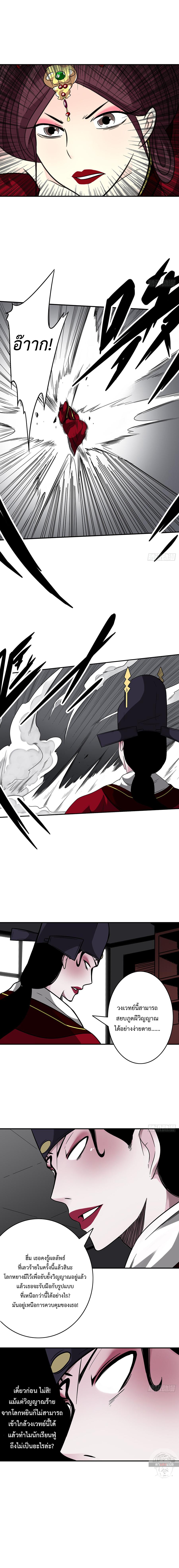 Manga-lc-com อ่านมังงะ อ่านการ์ตูน ออนไลน์ ฟรี Ranked in Yin Class ตอนที่ 1 2 3 4 5 6 7 8 9 10 11 12 13 14 ฟรี ไม่มีโฆษณา Manga-lc - อ่าน มังงะ อ่าน การ์ตูน ออนไลน์ อ่านมังงะ ฟรี