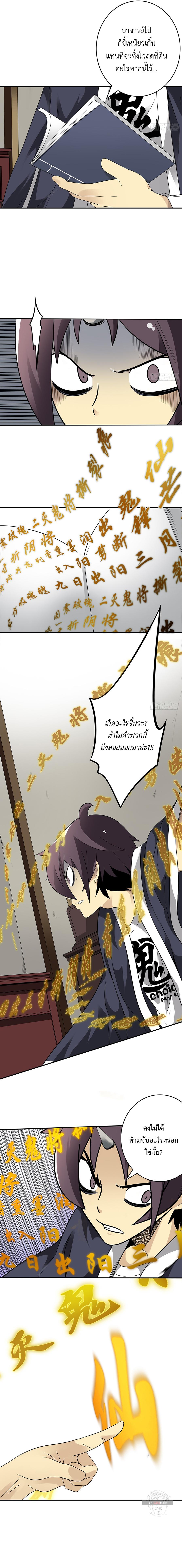 Manga-lc-com อ่านมังงะ อ่านการ์ตูน ออนไลน์ ฟรี Ranked in Yin Class ตอนที่ 1 2 3 4 5 6 7 8 9 10 11 12 13 14 ฟรี ไม่มีโฆษณา Manga-lc - อ่าน มังงะ อ่าน การ์ตูน ออนไลน์ อ่านมังงะ ฟรี