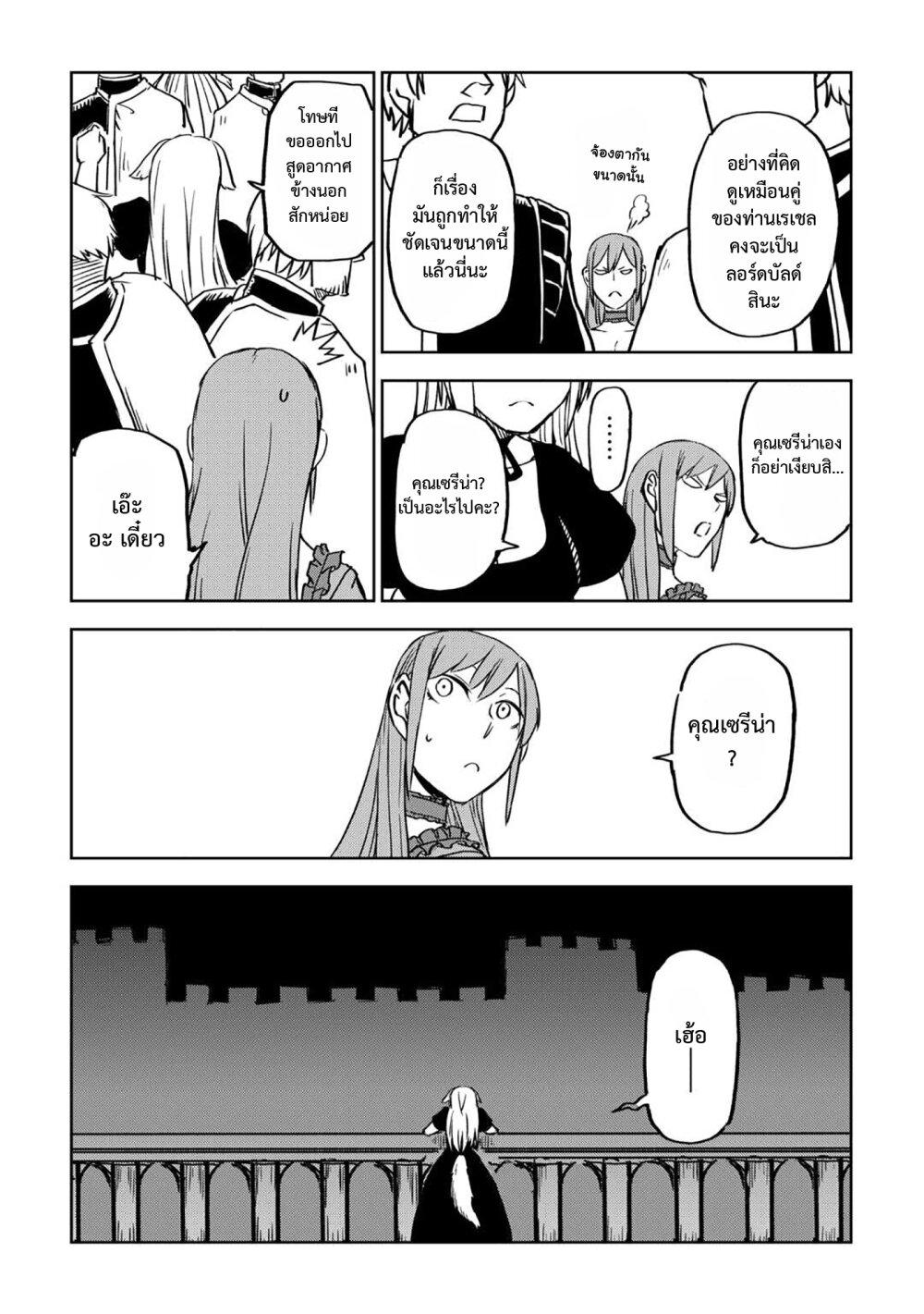 Manga-lc-com อ่านมังงะ อ่านการ์ตูน ออนไลน์ ฟรี Isekai Tensei Soudouki ตอนที่ 1 2 3 4 5 6 7 8 9 10 11 12 13 14 ฟรี ไม่มีโฆษณา Manga-lc - อ่าน มังงะ อ่าน การ์ตูน ออนไลน์ อ่านมังงะ ฟรี