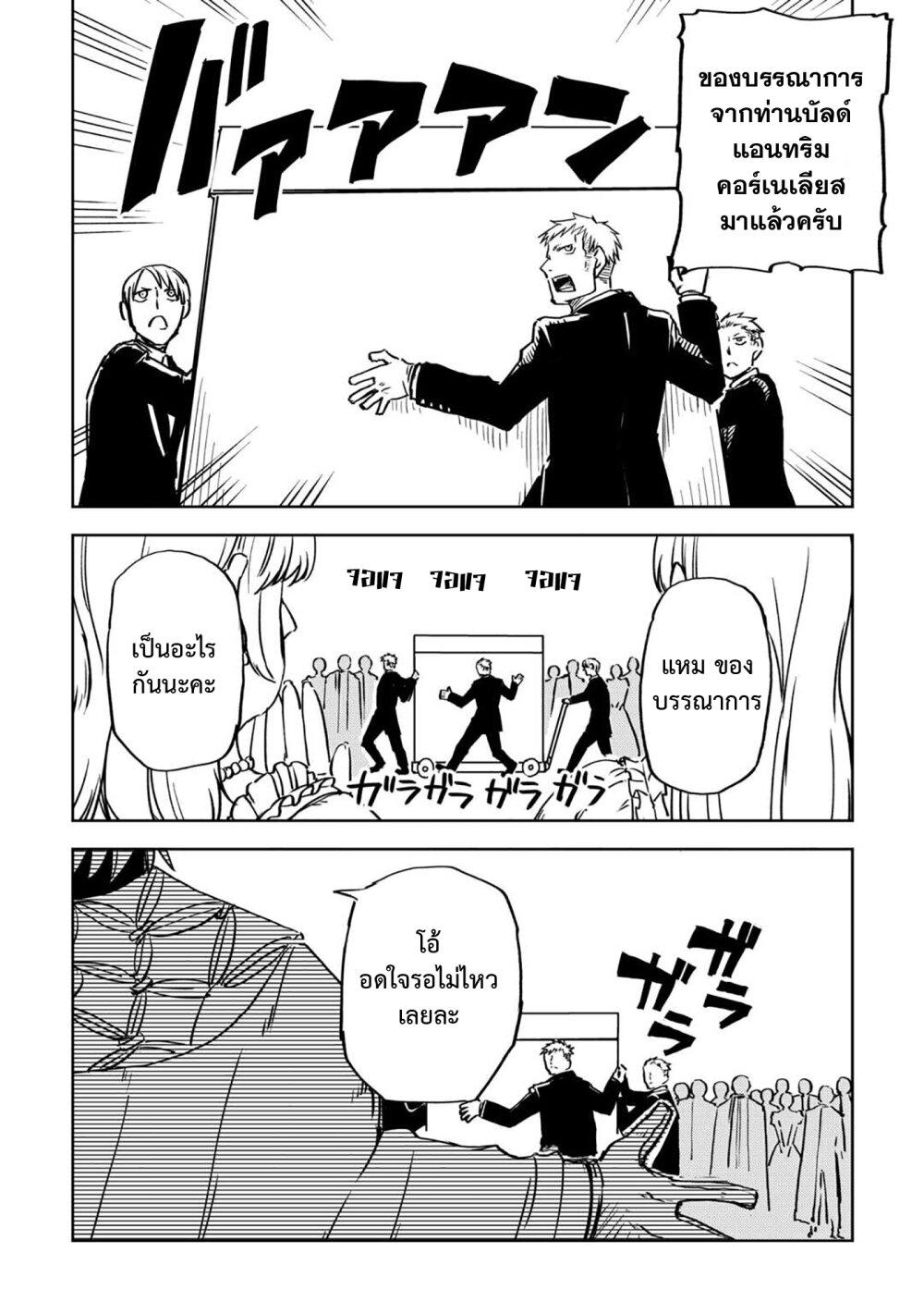 Manga-lc-com อ่านมังงะ อ่านการ์ตูน ออนไลน์ ฟรี Isekai Tensei Soudouki ตอนที่ 1 2 3 4 5 6 7 8 9 10 11 12 13 14 ฟรี ไม่มีโฆษณา Manga-lc - อ่าน มังงะ อ่าน การ์ตูน ออนไลน์ อ่านมังงะ ฟรี