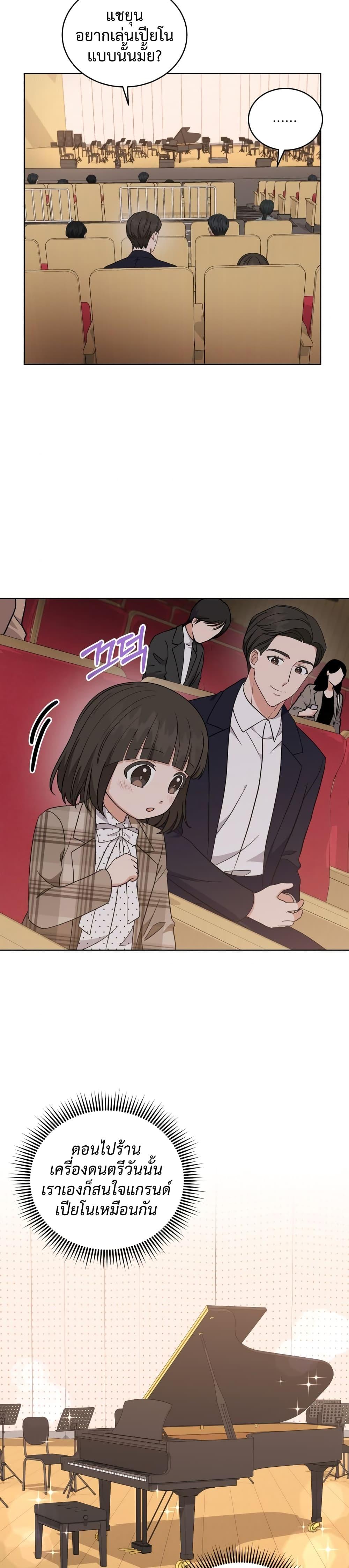 Manga-lc-com อ่านมังงะ อ่านการ์ตูน ออนไลน์ ฟรี My Daughter is a Music Genius ตอนที่ 1 2 3 4 5 6 7 8 9 10 11 12 13 14 ฟรี ไม่มีโฆษณา Manga-lc - อ่าน มังงะ อ่าน การ์ตูน ออนไลน์ อ่านมังงะ ฟรี