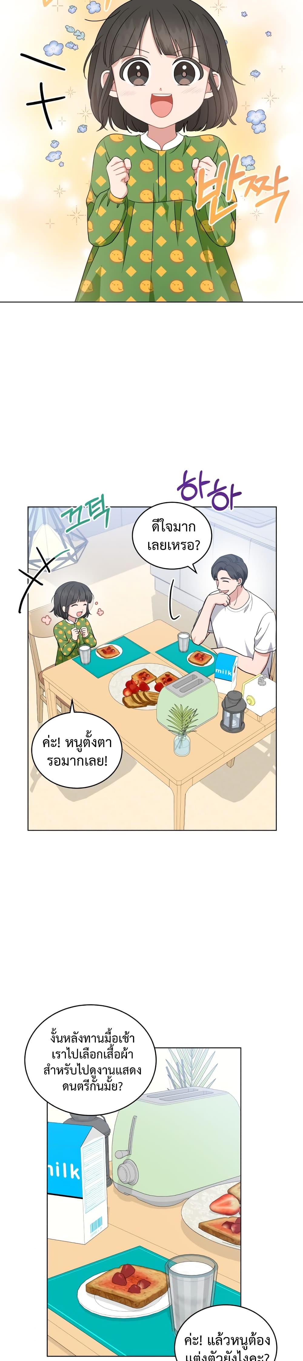 Manga-lc-com อ่านมังงะ อ่านการ์ตูน ออนไลน์ ฟรี My Daughter is a Music Genius ตอนที่ 1 2 3 4 5 6 7 8 9 10 11 12 13 14 ฟรี ไม่มีโฆษณา Manga-lc - อ่าน มังงะ อ่าน การ์ตูน ออนไลน์ อ่านมังงะ ฟรี
