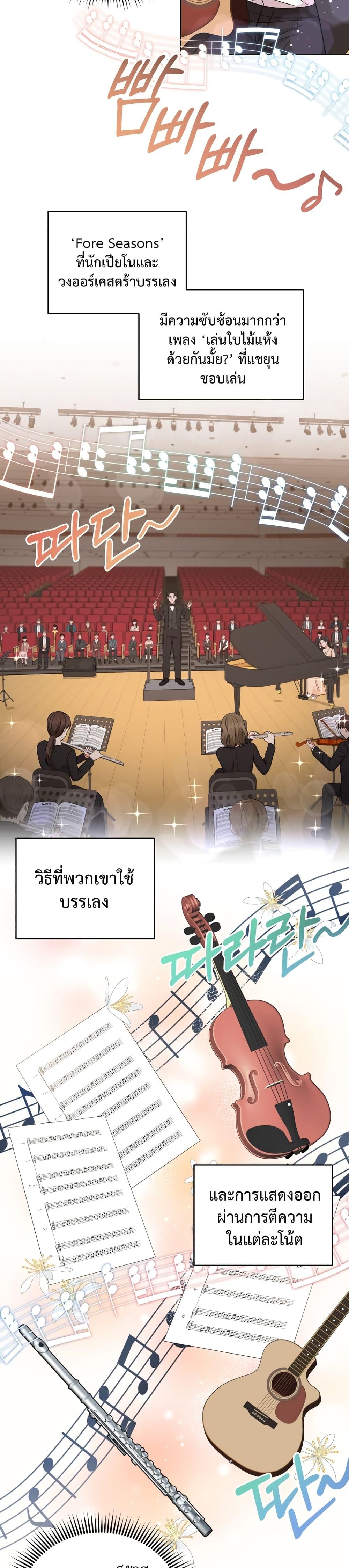 Manga-lc-com อ่านมังงะ อ่านการ์ตูน ออนไลน์ ฟรี My Daughter is a Music Genius ตอนที่ 1 2 3 4 5 6 7 8 9 10 11 12 13 14 ฟรี ไม่มีโฆษณา Manga-lc - อ่าน มังงะ อ่าน การ์ตูน ออนไลน์ อ่านมังงะ ฟรี