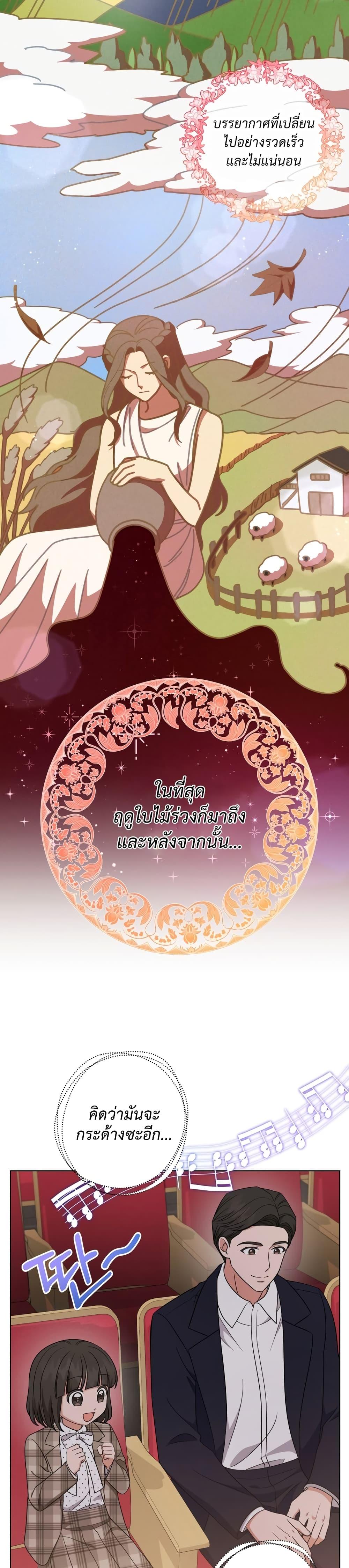 Manga-lc-com อ่านมังงะ อ่านการ์ตูน ออนไลน์ ฟรี My Daughter is a Music Genius ตอนที่ 1 2 3 4 5 6 7 8 9 10 11 12 13 14 ฟรี ไม่มีโฆษณา Manga-lc - อ่าน มังงะ อ่าน การ์ตูน ออนไลน์ อ่านมังงะ ฟรี