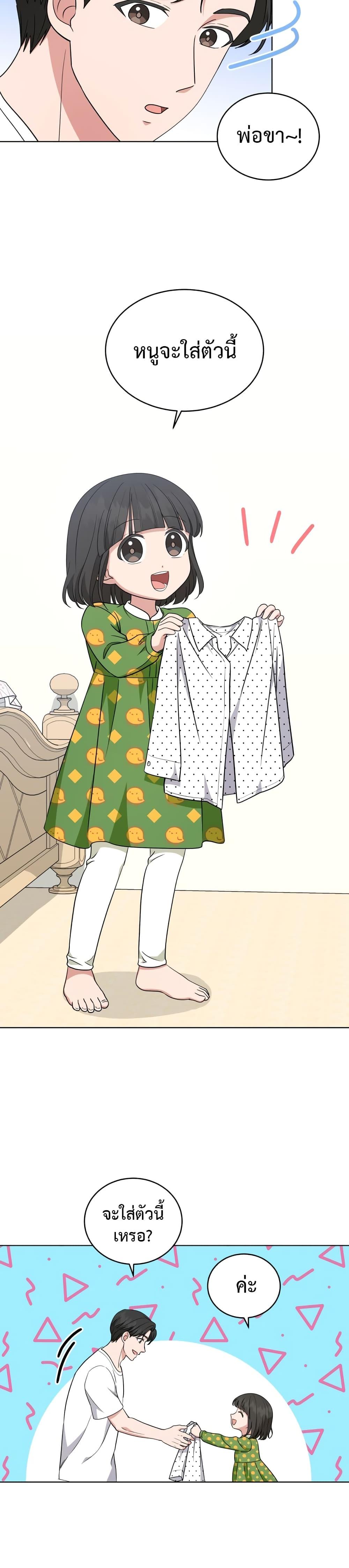 Manga-lc-com อ่านมังงะ อ่านการ์ตูน ออนไลน์ ฟรี My Daughter is a Music Genius ตอนที่ 1 2 3 4 5 6 7 8 9 10 11 12 13 14 ฟรี ไม่มีโฆษณา Manga-lc - อ่าน มังงะ อ่าน การ์ตูน ออนไลน์ อ่านมังงะ ฟรี
