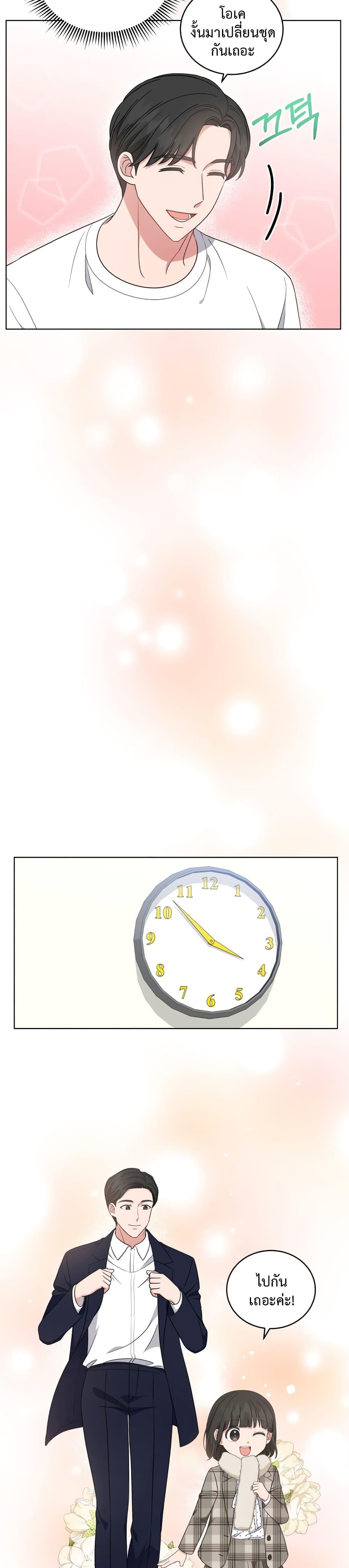 Manga-lc-com อ่านมังงะ อ่านการ์ตูน ออนไลน์ ฟรี My Daughter is a Music Genius ตอนที่ 1 2 3 4 5 6 7 8 9 10 11 12 13 14 ฟรี ไม่มีโฆษณา Manga-lc - อ่าน มังงะ อ่าน การ์ตูน ออนไลน์ อ่านมังงะ ฟรี