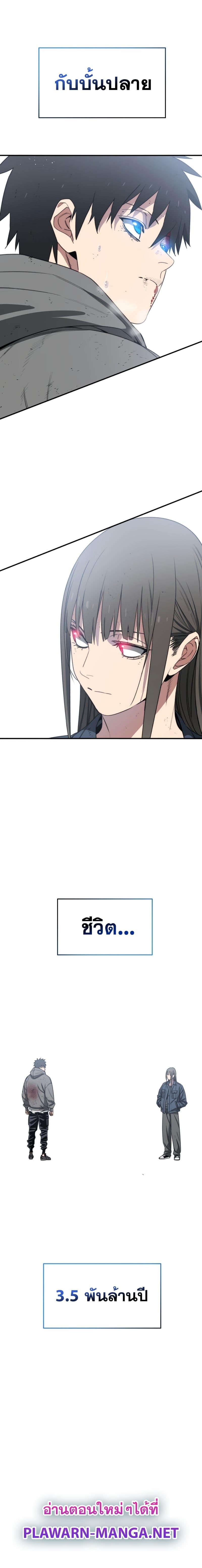 Manga-lc-com อ่านมังงะ อ่านการ์ตูน ออนไลน์ ฟรี Existence ตอนที่ 1 2 3 4 5 6 7 8 9 10 11 12 13 14 ฟรี ไม่มีโฆษณา Manga-lc - อ่าน มังงะ อ่าน การ์ตูน ออนไลน์ อ่านมังงะ ฟรี