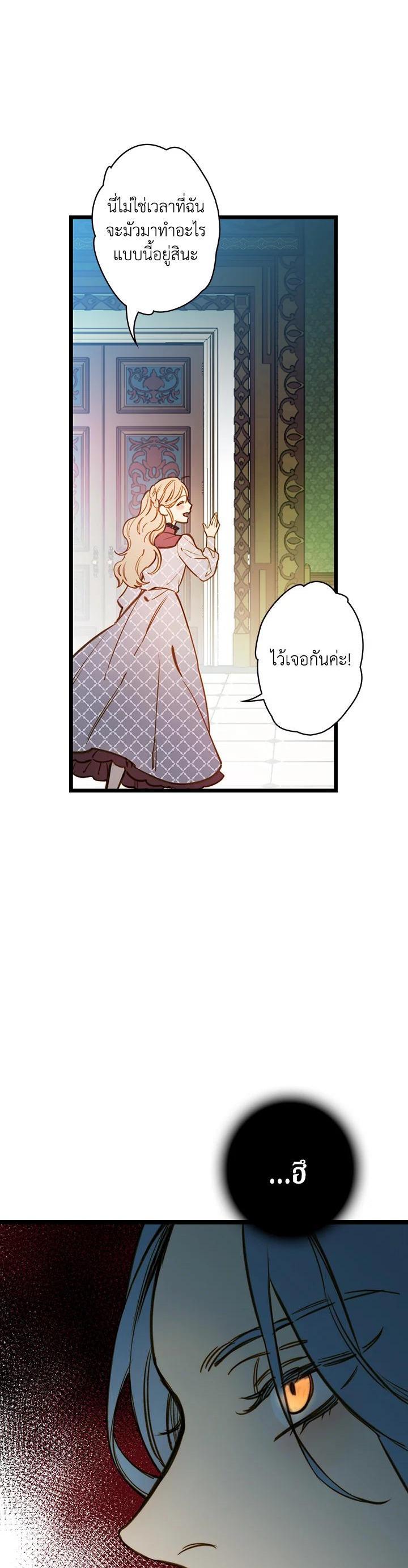 Manga-lc-com อ่านมังงะ อ่านการ์ตูน ออนไลน์ ฟรี Shadows Queen ตอนที่ 1 2 3 4 5 6 7 8 9 10 11 12 13 14 ฟรี ไม่มีโฆษณา Manga-lc - อ่าน มังงะ อ่าน การ์ตูน ออนไลน์ อ่านมังงะ ฟรี