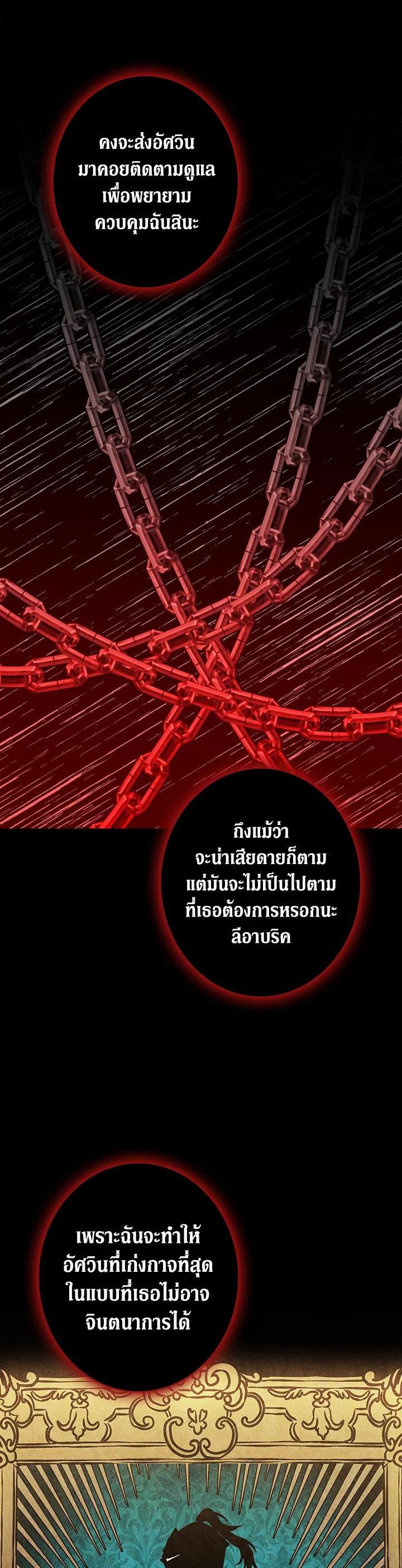 Manga-lc-com อ่านมังงะ อ่านการ์ตูน ออนไลน์ ฟรี Shadows Queen ตอนที่ 1 2 3 4 5 6 7 8 9 10 11 12 13 14 ฟรี ไม่มีโฆษณา Manga-lc - อ่าน มังงะ อ่าน การ์ตูน ออนไลน์ อ่านมังงะ ฟรี