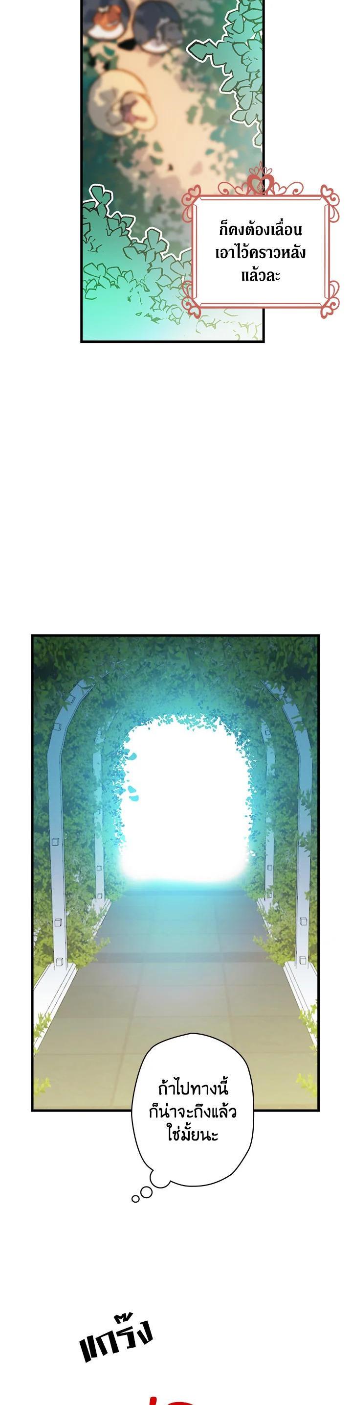 Manga-lc-com อ่านมังงะ อ่านการ์ตูน ออนไลน์ ฟรี Shadows Queen ตอนที่ 1 2 3 4 5 6 7 8 9 10 11 12 13 14 ฟรี ไม่มีโฆษณา Manga-lc - อ่าน มังงะ อ่าน การ์ตูน ออนไลน์ อ่านมังงะ ฟรี