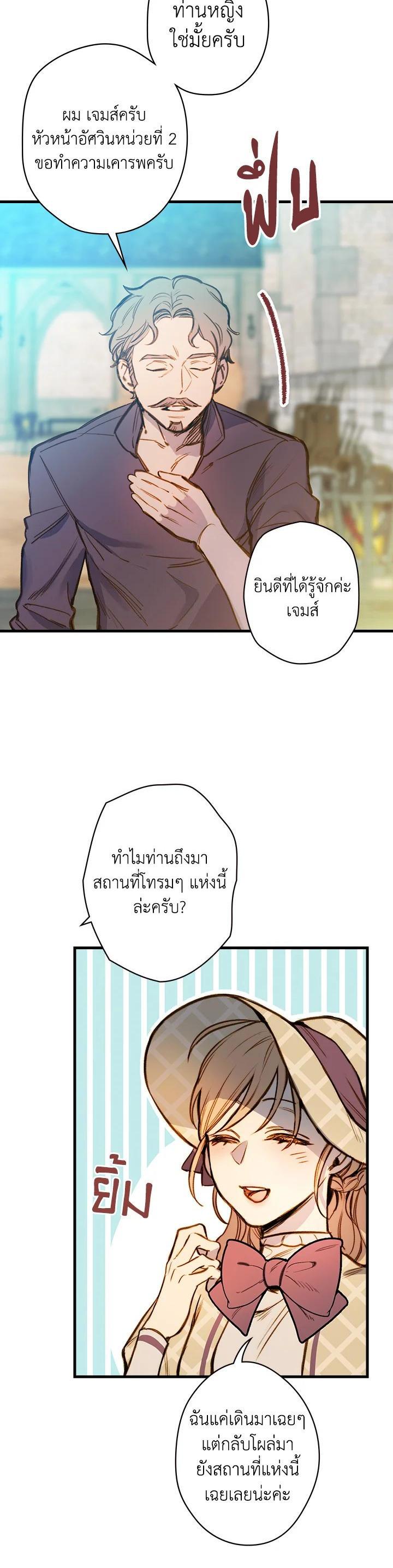 Manga-lc-com อ่านมังงะ อ่านการ์ตูน ออนไลน์ ฟรี Shadows Queen ตอนที่ 1 2 3 4 5 6 7 8 9 10 11 12 13 14 ฟรี ไม่มีโฆษณา Manga-lc - อ่าน มังงะ อ่าน การ์ตูน ออนไลน์ อ่านมังงะ ฟรี