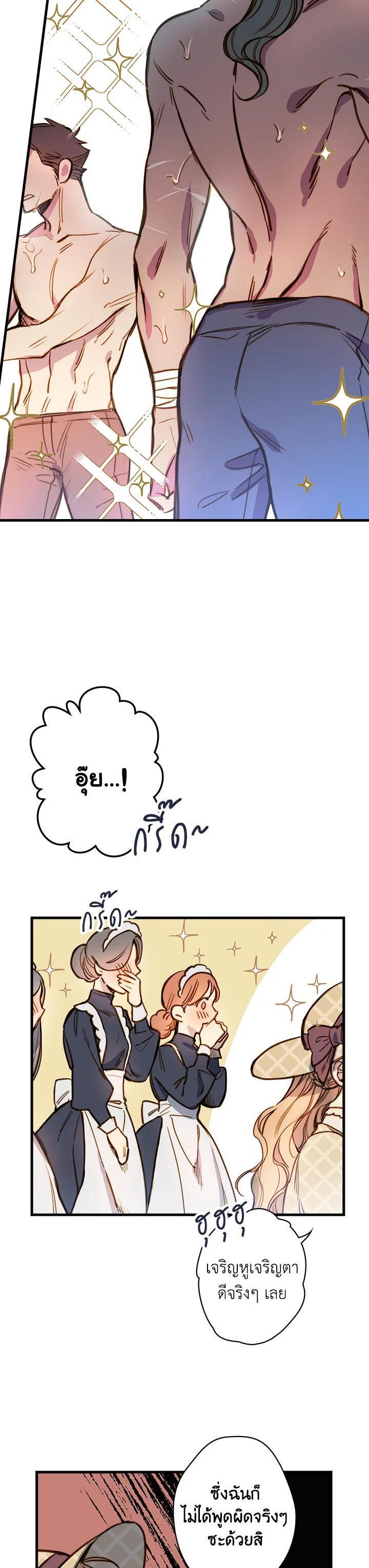 Manga-lc-com อ่านมังงะ อ่านการ์ตูน ออนไลน์ ฟรี Shadows Queen ตอนที่ 1 2 3 4 5 6 7 8 9 10 11 12 13 14 ฟรี ไม่มีโฆษณา Manga-lc - อ่าน มังงะ อ่าน การ์ตูน ออนไลน์ อ่านมังงะ ฟรี