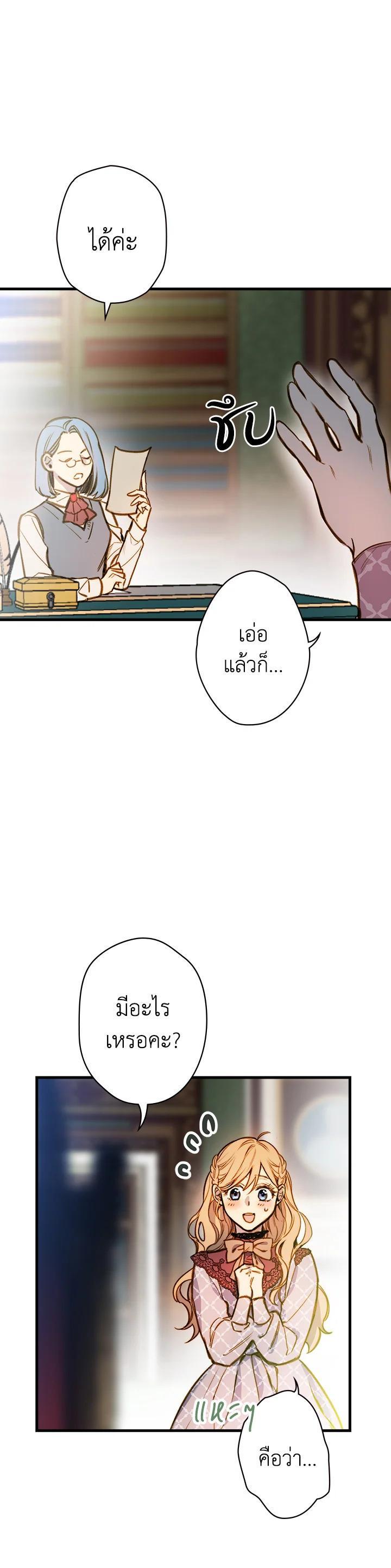 Manga-lc-com อ่านมังงะ อ่านการ์ตูน ออนไลน์ ฟรี Shadows Queen ตอนที่ 1 2 3 4 5 6 7 8 9 10 11 12 13 14 ฟรี ไม่มีโฆษณา Manga-lc - อ่าน มังงะ อ่าน การ์ตูน ออนไลน์ อ่านมังงะ ฟรี