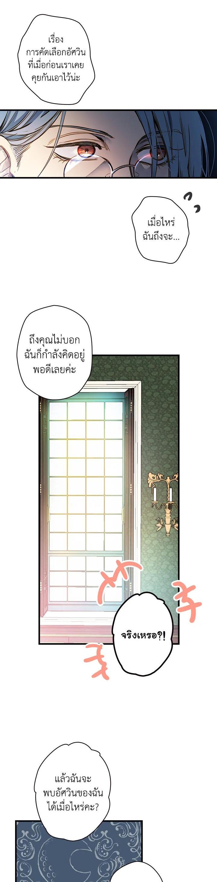 Manga-lc-com อ่านมังงะ อ่านการ์ตูน ออนไลน์ ฟรี Shadows Queen ตอนที่ 1 2 3 4 5 6 7 8 9 10 11 12 13 14 ฟรี ไม่มีโฆษณา Manga-lc - อ่าน มังงะ อ่าน การ์ตูน ออนไลน์ อ่านมังงะ ฟรี