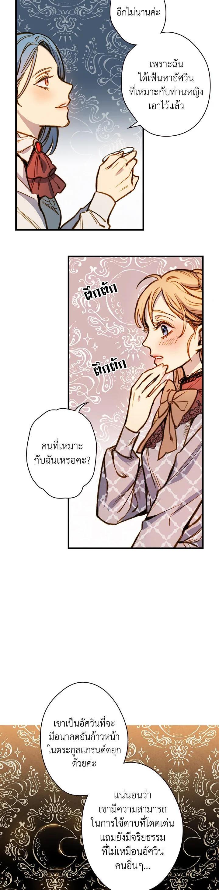 Manga-lc-com อ่านมังงะ อ่านการ์ตูน ออนไลน์ ฟรี Shadows Queen ตอนที่ 1 2 3 4 5 6 7 8 9 10 11 12 13 14 ฟรี ไม่มีโฆษณา Manga-lc - อ่าน มังงะ อ่าน การ์ตูน ออนไลน์ อ่านมังงะ ฟรี