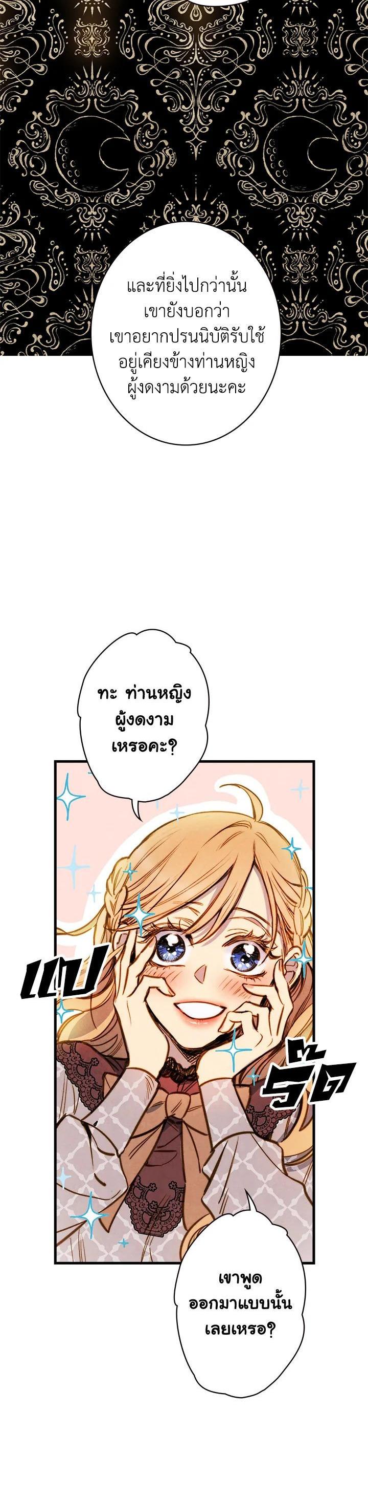 Manga-lc-com อ่านมังงะ อ่านการ์ตูน ออนไลน์ ฟรี Shadows Queen ตอนที่ 1 2 3 4 5 6 7 8 9 10 11 12 13 14 ฟรี ไม่มีโฆษณา Manga-lc - อ่าน มังงะ อ่าน การ์ตูน ออนไลน์ อ่านมังงะ ฟรี