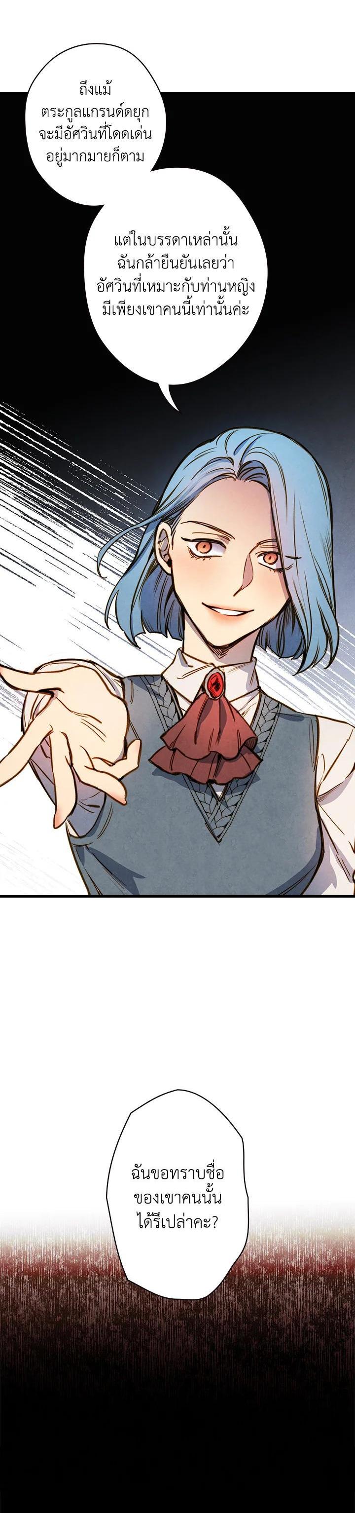 Manga-lc-com อ่านมังงะ อ่านการ์ตูน ออนไลน์ ฟรี Shadows Queen ตอนที่ 1 2 3 4 5 6 7 8 9 10 11 12 13 14 ฟรี ไม่มีโฆษณา Manga-lc - อ่าน มังงะ อ่าน การ์ตูน ออนไลน์ อ่านมังงะ ฟรี