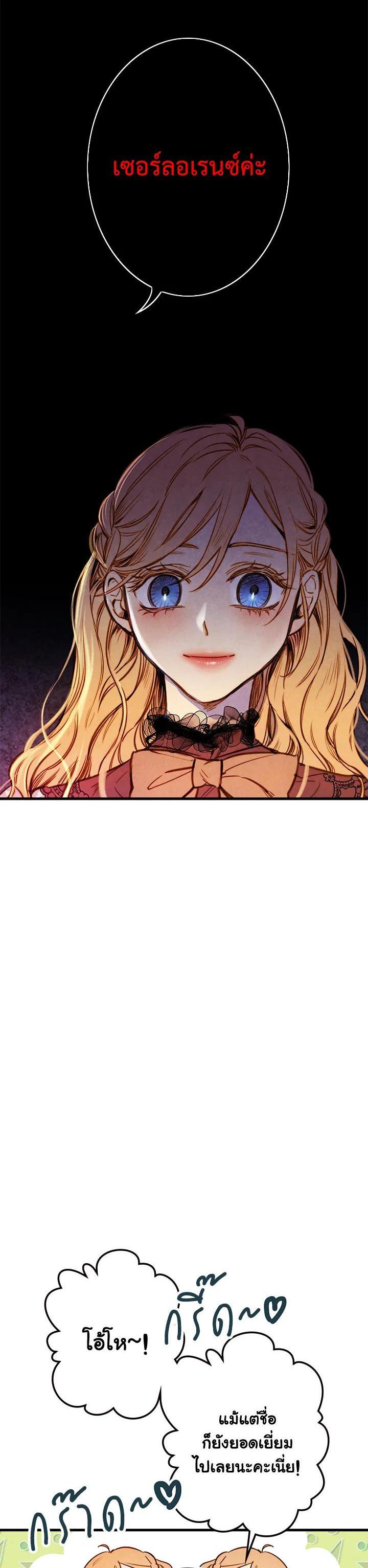 Manga-lc-com อ่านมังงะ อ่านการ์ตูน ออนไลน์ ฟรี Shadows Queen ตอนที่ 1 2 3 4 5 6 7 8 9 10 11 12 13 14 ฟรี ไม่มีโฆษณา Manga-lc - อ่าน มังงะ อ่าน การ์ตูน ออนไลน์ อ่านมังงะ ฟรี