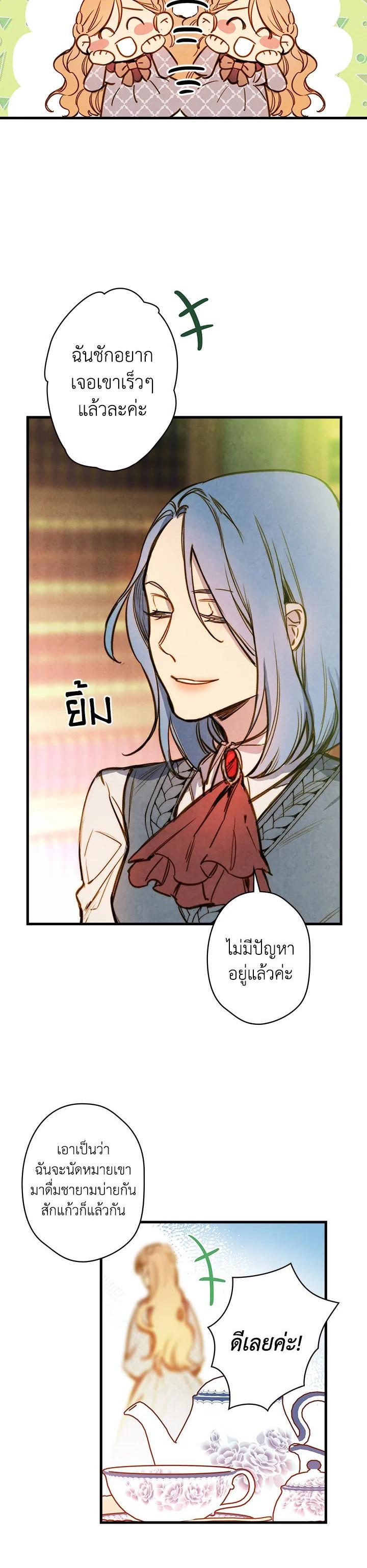 Manga-lc-com อ่านมังงะ อ่านการ์ตูน ออนไลน์ ฟรี Shadows Queen ตอนที่ 1 2 3 4 5 6 7 8 9 10 11 12 13 14 ฟรี ไม่มีโฆษณา Manga-lc - อ่าน มังงะ อ่าน การ์ตูน ออนไลน์ อ่านมังงะ ฟรี