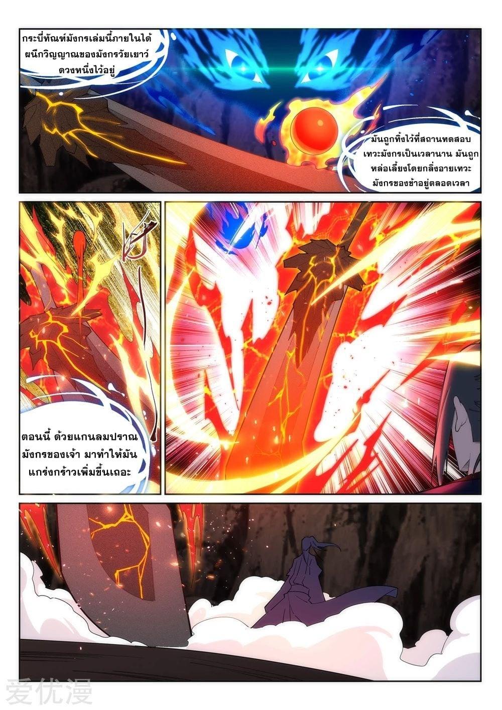 Manga-lc-com อ่านมังงะ อ่านการ์ตูน ออนไลน์ ฟรี Against the Gods ตอนที่ 1 2 3 4 5 6 7 8 9 10 11 12 13 14 ฟรี ไม่มีโฆษณา Manga-lc - อ่าน มังงะ อ่าน การ์ตูน ออนไลน์ อ่านมังงะ ฟรี