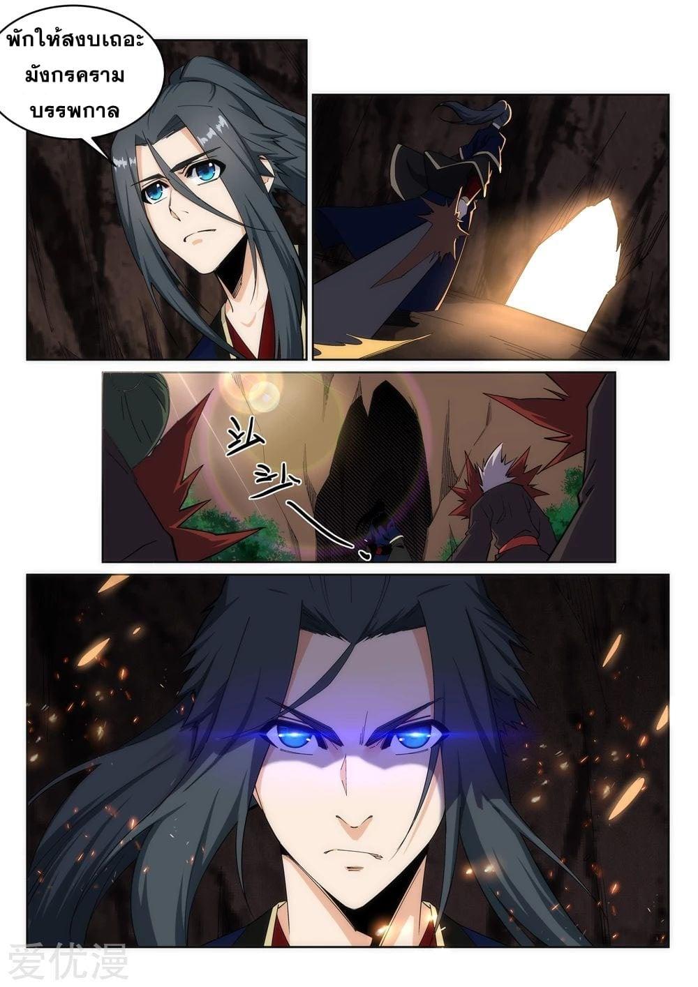 Manga-lc-com อ่านมังงะ อ่านการ์ตูน ออนไลน์ ฟรี Against the Gods ตอนที่ 1 2 3 4 5 6 7 8 9 10 11 12 13 14 ฟรี ไม่มีโฆษณา Manga-lc - อ่าน มังงะ อ่าน การ์ตูน ออนไลน์ อ่านมังงะ ฟรี