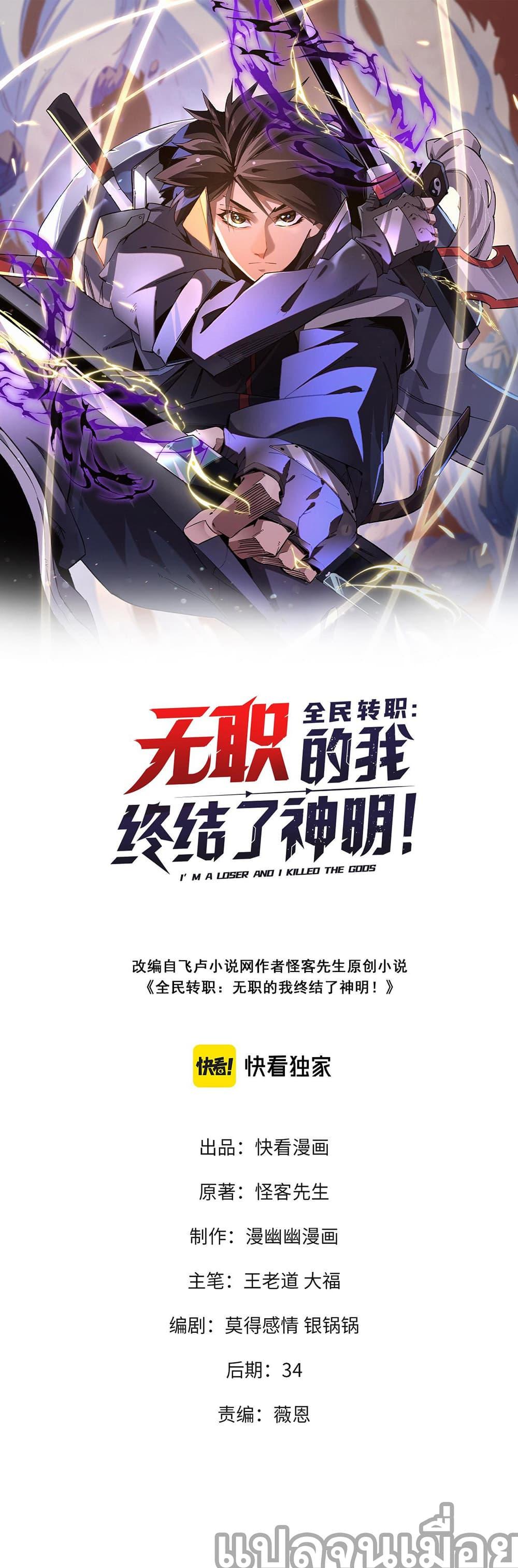 Manga-lc-com อ่านมังงะ อ่านการ์ตูน ออนไลน์ ฟรี ฉันคือผู้เล่นไร ตอนที่ 1 2 3 4 5 6 7 8 9 10 11 12 13 14 ฟรี ไม่มีโฆษณา Manga-lc - อ่าน มังงะ อ่าน การ์ตูน ออนไลน์ อ่านมังงะ ฟรี