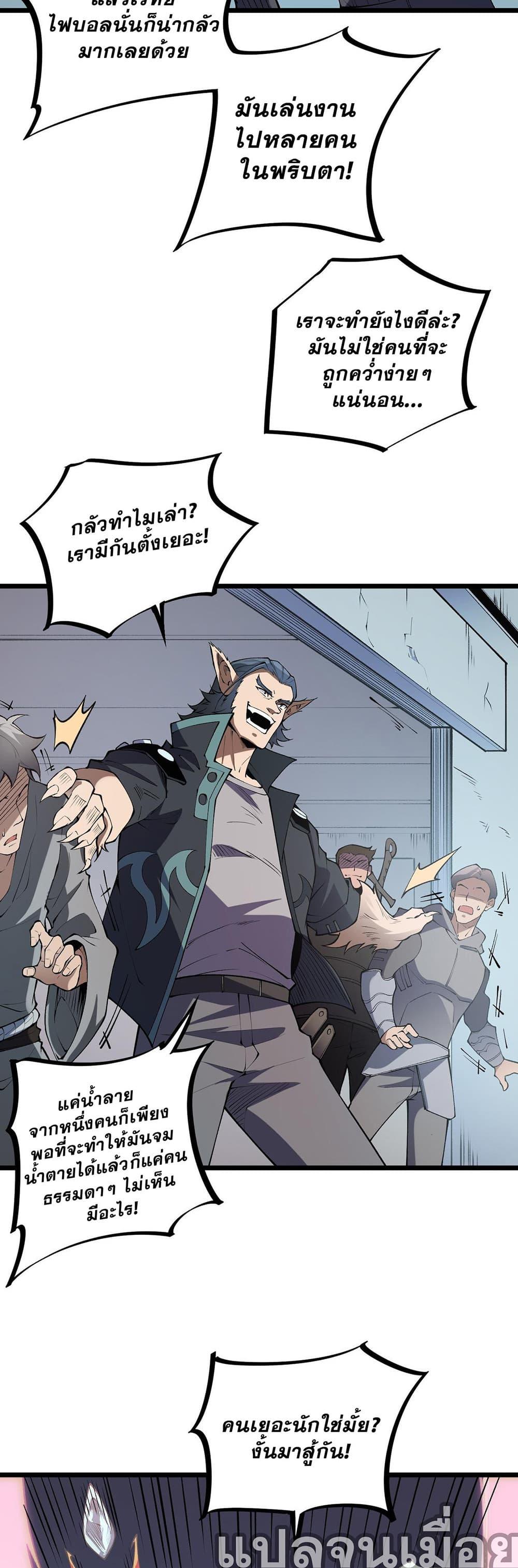 Manga-lc-com อ่านมังงะ อ่านการ์ตูน ออนไลน์ ฟรี ฉันคือผู้เล่นไร ตอนที่ 1 2 3 4 5 6 7 8 9 10 11 12 13 14 ฟรี ไม่มีโฆษณา Manga-lc - อ่าน มังงะ อ่าน การ์ตูน ออนไลน์ อ่านมังงะ ฟรี