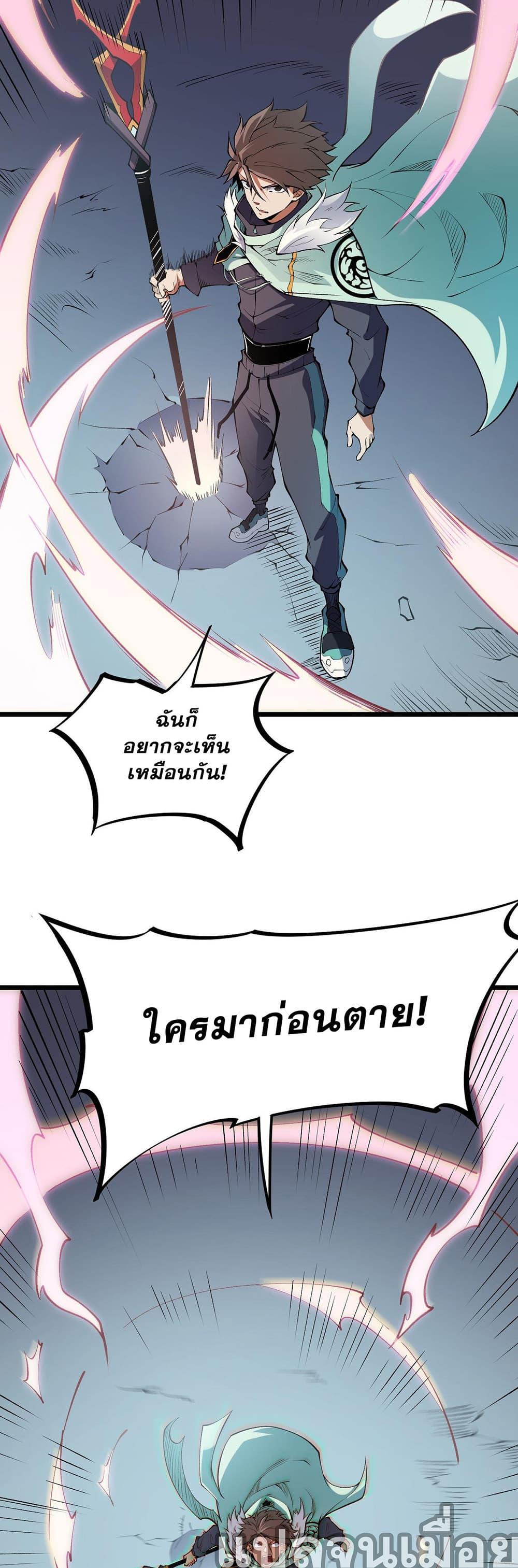 Manga-lc-com อ่านมังงะ อ่านการ์ตูน ออนไลน์ ฟรี ฉันคือผู้เล่นไร ตอนที่ 1 2 3 4 5 6 7 8 9 10 11 12 13 14 ฟรี ไม่มีโฆษณา Manga-lc - อ่าน มังงะ อ่าน การ์ตูน ออนไลน์ อ่านมังงะ ฟรี