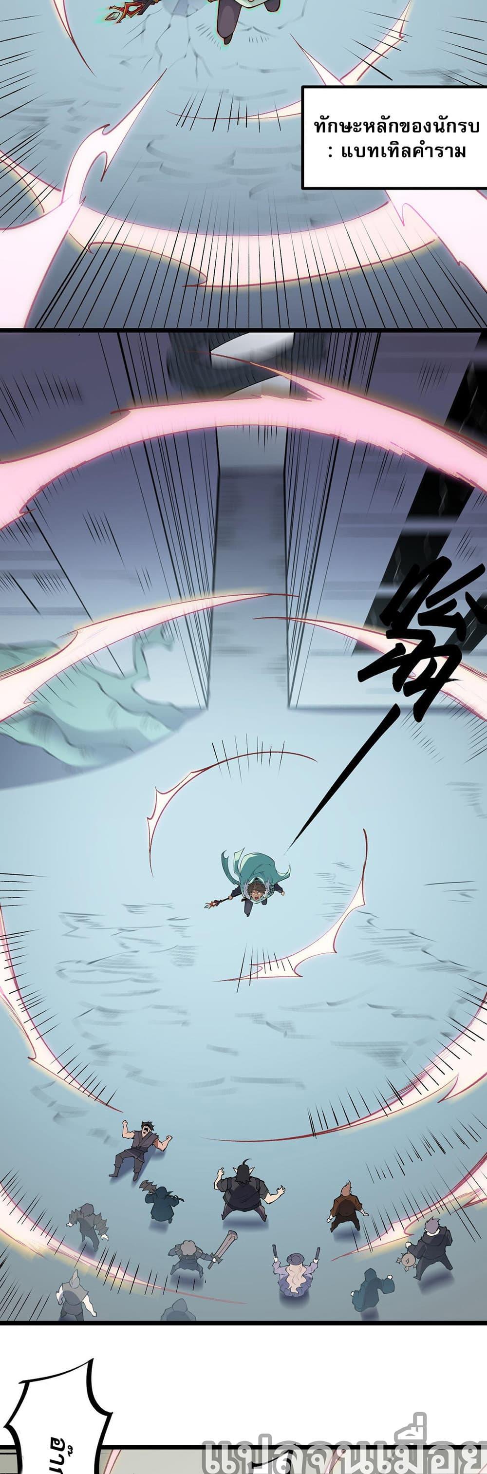 Manga-lc-com อ่านมังงะ อ่านการ์ตูน ออนไลน์ ฟรี ฉันคือผู้เล่นไร ตอนที่ 1 2 3 4 5 6 7 8 9 10 11 12 13 14 ฟรี ไม่มีโฆษณา Manga-lc - อ่าน มังงะ อ่าน การ์ตูน ออนไลน์ อ่านมังงะ ฟรี