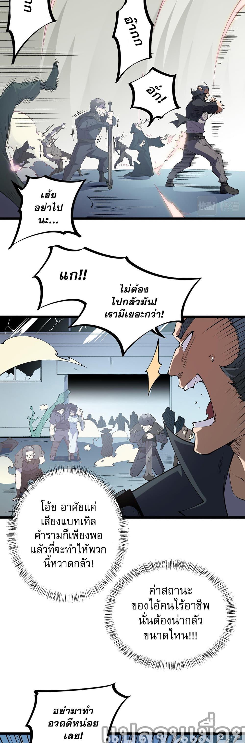 Manga-lc-com อ่านมังงะ อ่านการ์ตูน ออนไลน์ ฟรี ฉันคือผู้เล่นไร ตอนที่ 1 2 3 4 5 6 7 8 9 10 11 12 13 14 ฟรี ไม่มีโฆษณา Manga-lc - อ่าน มังงะ อ่าน การ์ตูน ออนไลน์ อ่านมังงะ ฟรี