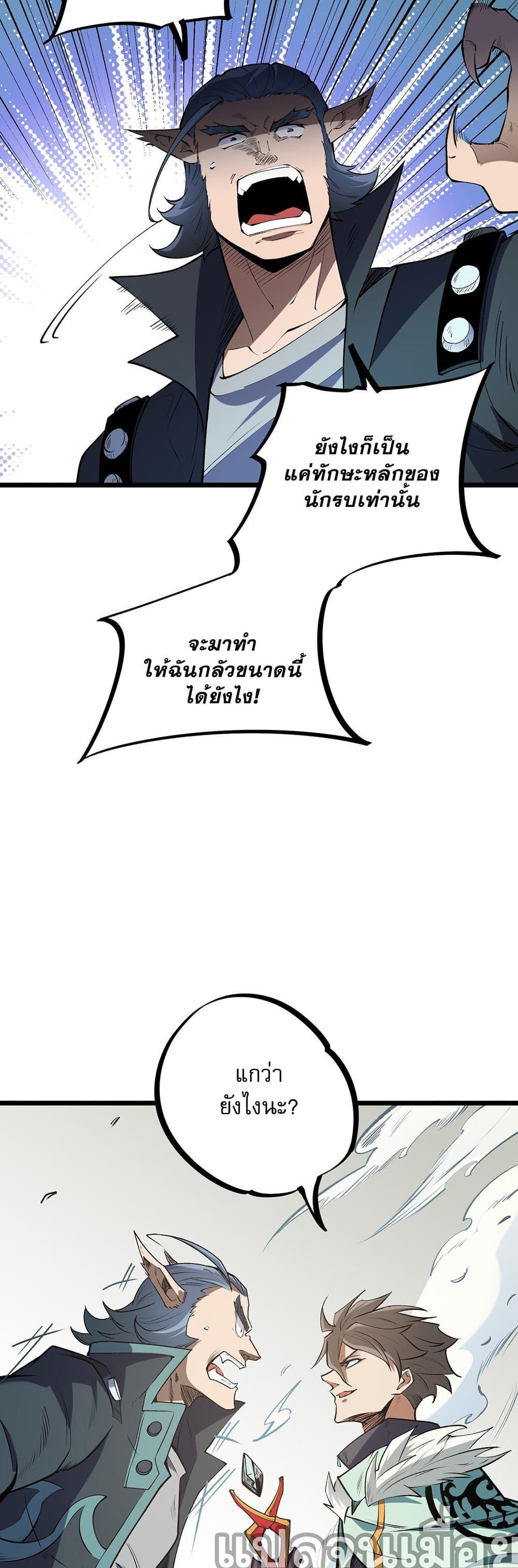 Manga-lc-com อ่านมังงะ อ่านการ์ตูน ออนไลน์ ฟรี ฉันคือผู้เล่นไร ตอนที่ 1 2 3 4 5 6 7 8 9 10 11 12 13 14 ฟรี ไม่มีโฆษณา Manga-lc - อ่าน มังงะ อ่าน การ์ตูน ออนไลน์ อ่านมังงะ ฟรี