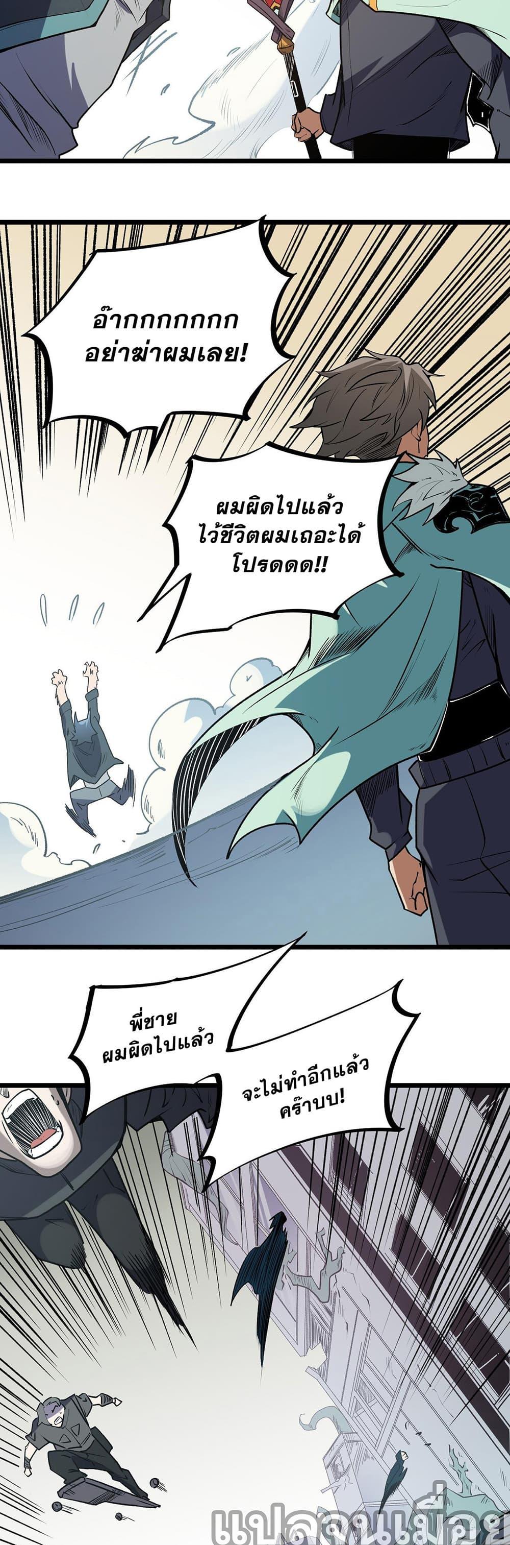 Manga-lc-com อ่านมังงะ อ่านการ์ตูน ออนไลน์ ฟรี ฉันคือผู้เล่นไร ตอนที่ 1 2 3 4 5 6 7 8 9 10 11 12 13 14 ฟรี ไม่มีโฆษณา Manga-lc - อ่าน มังงะ อ่าน การ์ตูน ออนไลน์ อ่านมังงะ ฟรี