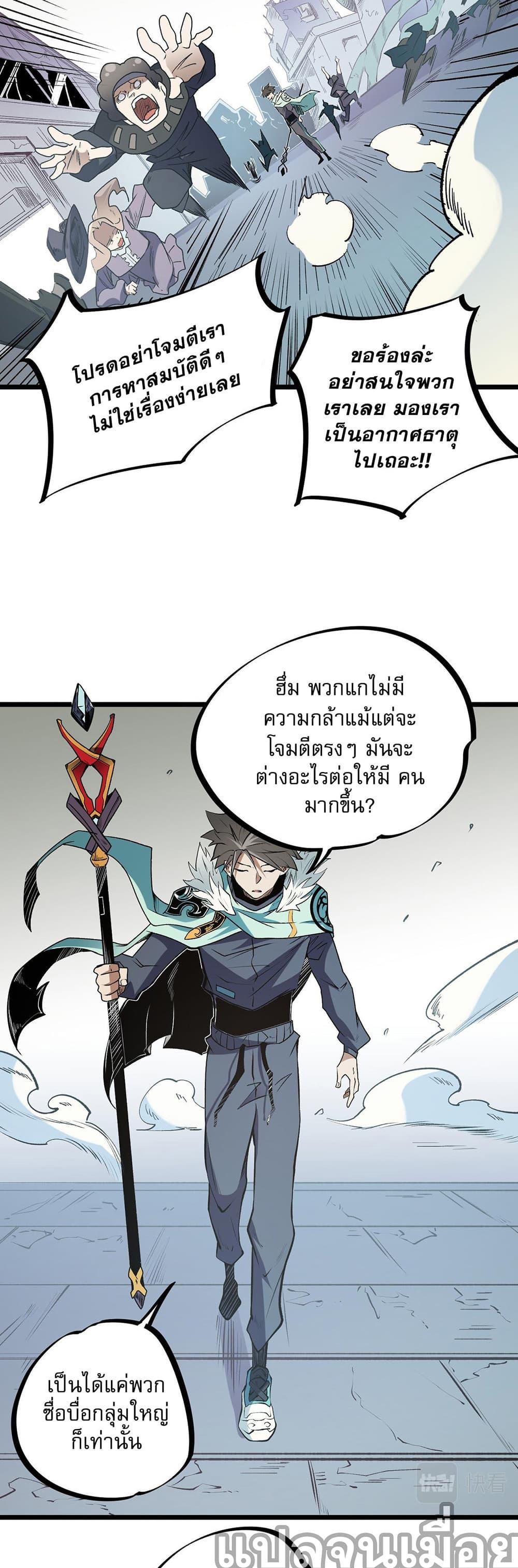 Manga-lc-com อ่านมังงะ อ่านการ์ตูน ออนไลน์ ฟรี ฉันคือผู้เล่นไร ตอนที่ 1 2 3 4 5 6 7 8 9 10 11 12 13 14 ฟรี ไม่มีโฆษณา Manga-lc - อ่าน มังงะ อ่าน การ์ตูน ออนไลน์ อ่านมังงะ ฟรี