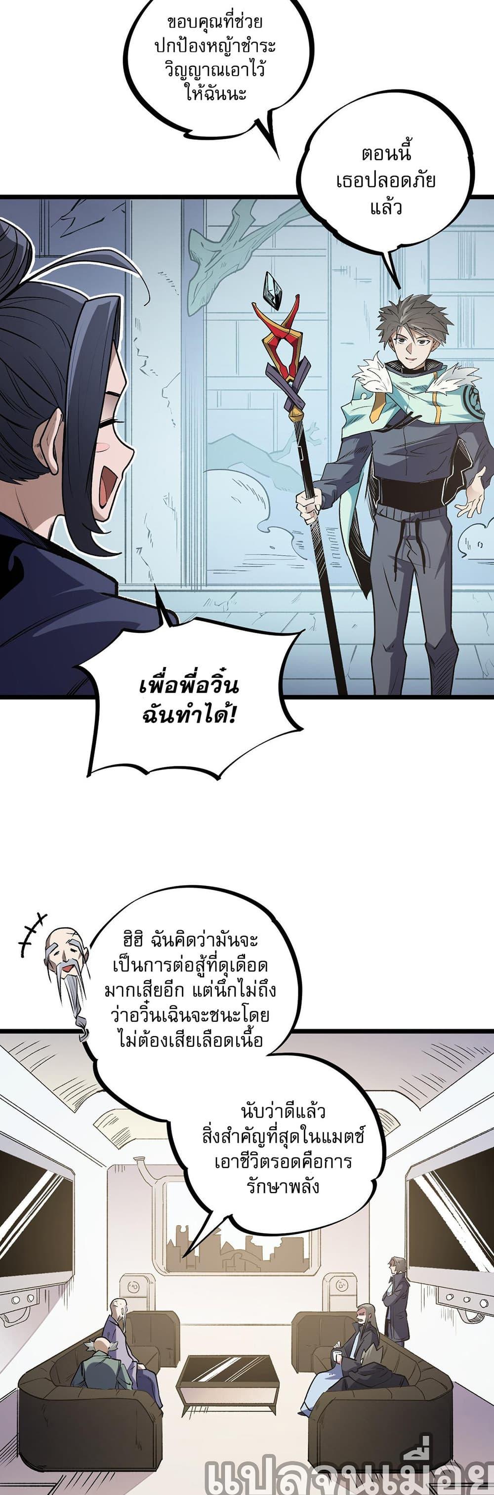 Manga-lc-com อ่านมังงะ อ่านการ์ตูน ออนไลน์ ฟรี ฉันคือผู้เล่นไร ตอนที่ 1 2 3 4 5 6 7 8 9 10 11 12 13 14 ฟรี ไม่มีโฆษณา Manga-lc - อ่าน มังงะ อ่าน การ์ตูน ออนไลน์ อ่านมังงะ ฟรี